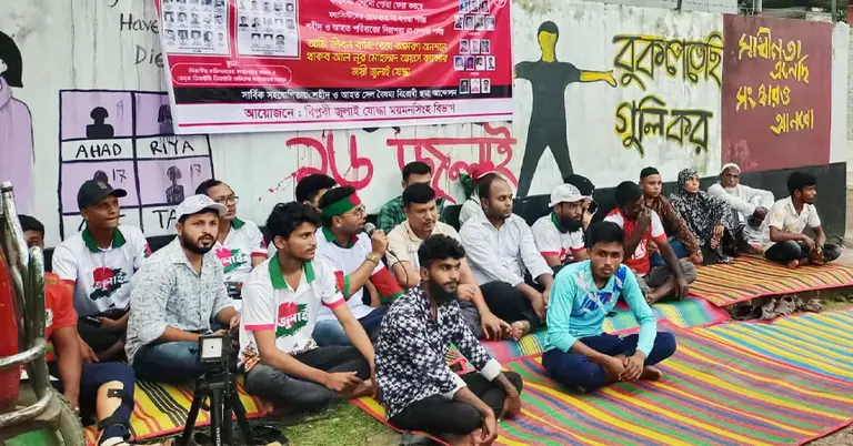 জুলাই যোদ্ধা ও শহিদ পরিবারের আমরণ অনশন